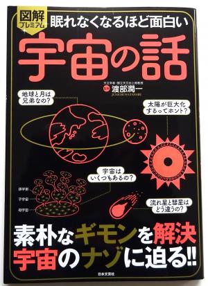 2026　78　新刊書籍　15