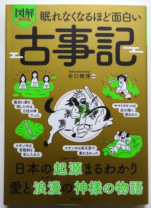 2026　78　新刊書籍　16