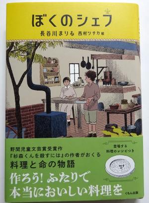 2026　78　新刊書籍　17