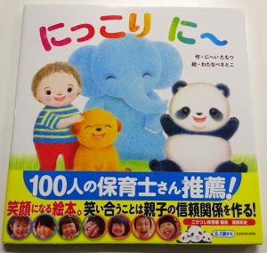 2026　78　新刊書籍　20