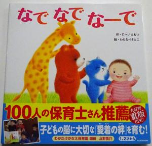 2026　78　新刊書籍　21