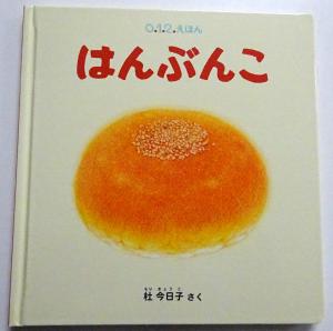 2026　78　新刊書籍　29