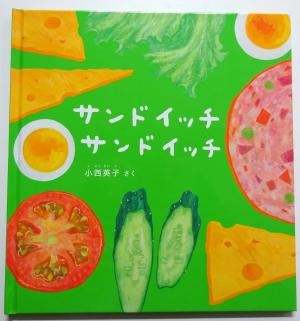 2026　78　新刊書籍　30