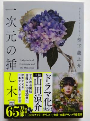 2026　78　新刊書籍　35