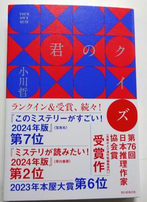 2026　78　新刊書籍　36