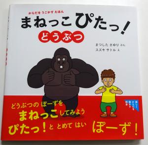 2026　78　新刊書籍　37