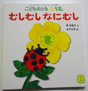 2026　8　定期購読　4