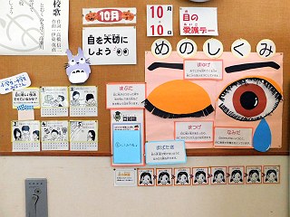 1006