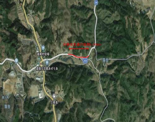 県道浪江三春線