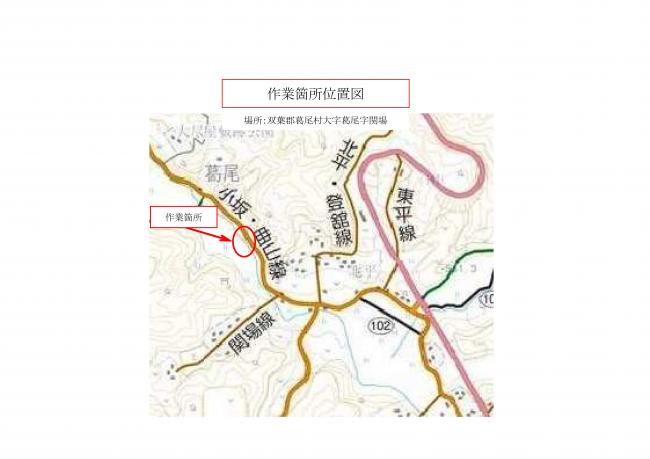 通行規制図（全体）