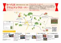 クリムゾンクローバーマップ